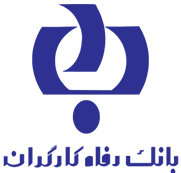 بیمه رفاه کارگران