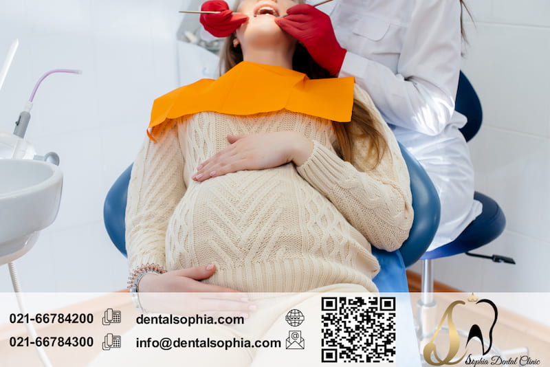 اقدامات مجاز جراحی دندان در بارداری